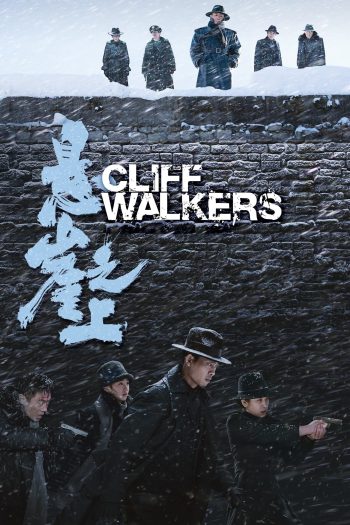 دانلود فیلم Cliff Walkers 2021