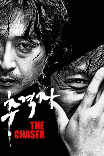 دانلود فیلم The Chaser 2008