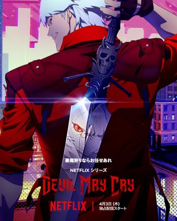 دانلود سریال Devil May Cry شیطان هم می‌گرید