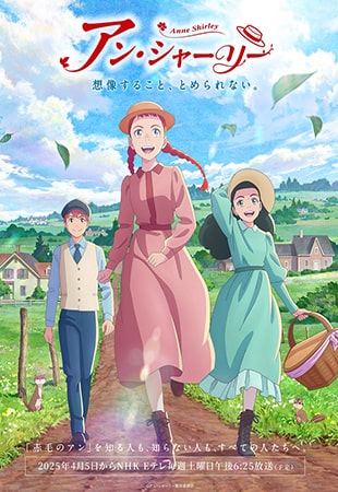 دانلود سریال Anne Shirley آنشرلی