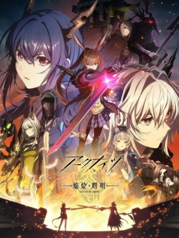 دانلود انیمه Arknights: Rise from Ember آرک نایتز: برخاسته از خاکستر