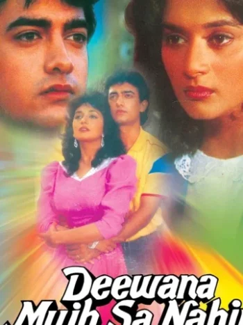 دانلود فیلم Deewana Mujh Sa Nahin 1990 من دیوانه نیستم